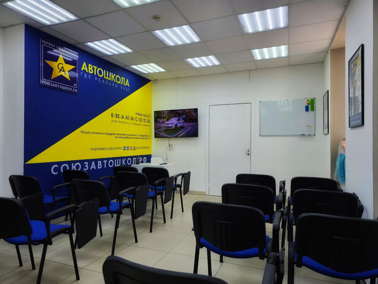 г. Новочеркасск, пр-т. Баклановский, 68