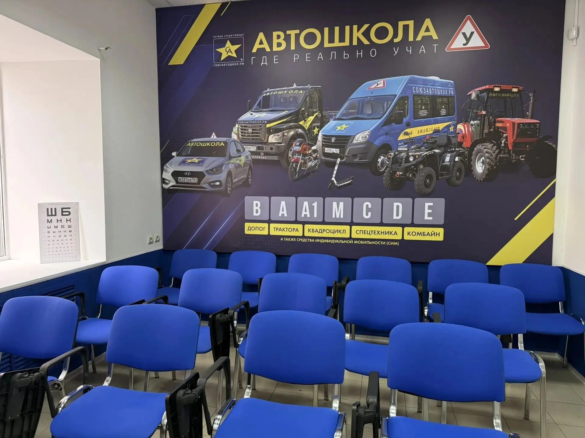 г. Ростов-на-Дону, ул. Станиславского 120