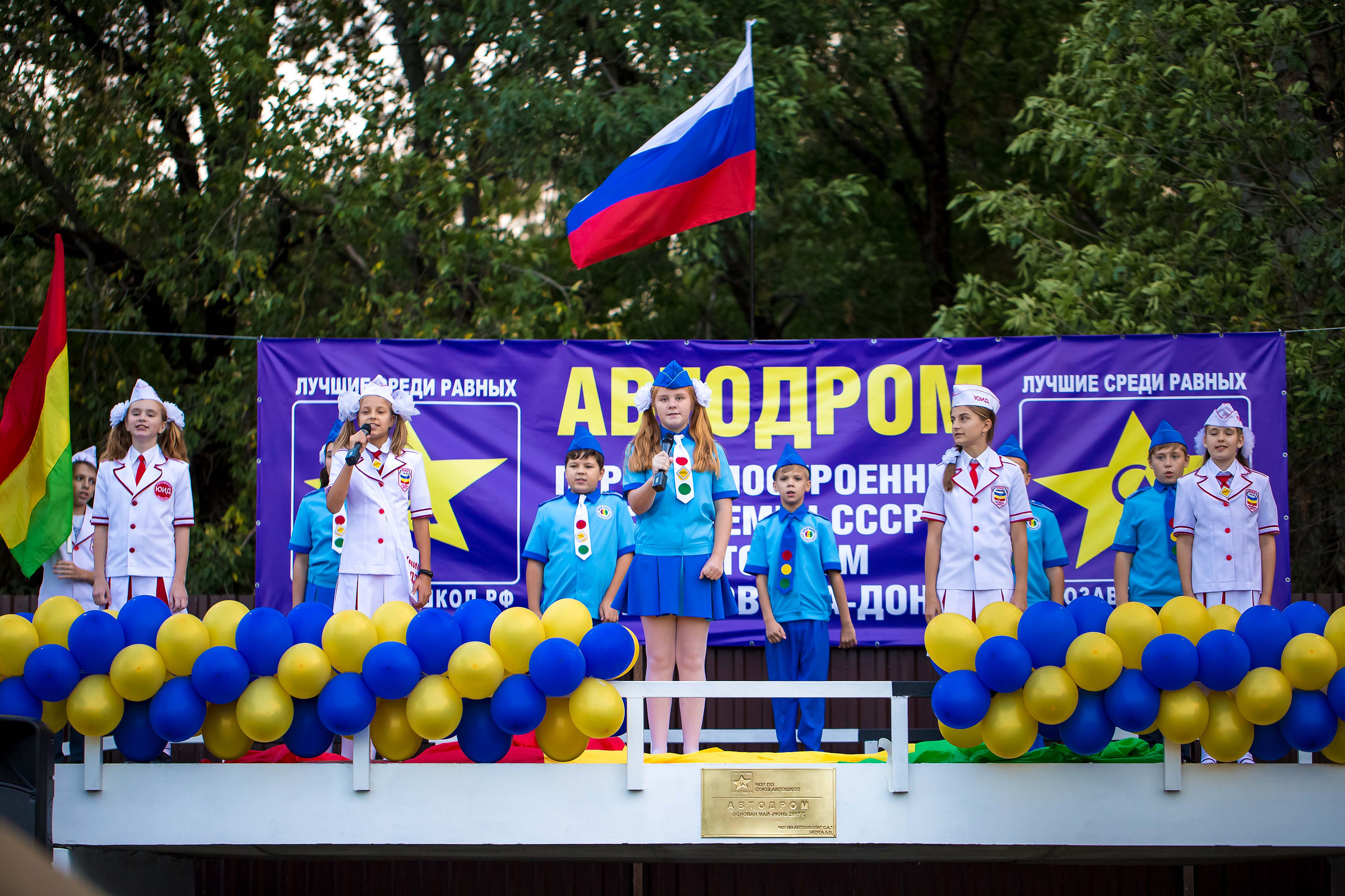 Официальное открытие Автодрома СА по адресу: г.Ростов-на-Дону, ул.Курская 4д