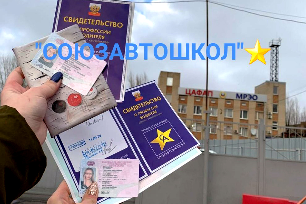 Реальные отзывы в соц. сетях