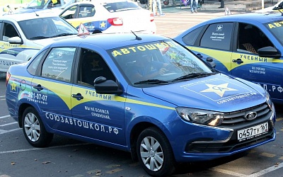 Учебный Lada Granta