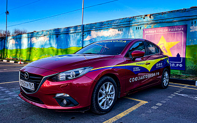 Учебный Mazda 3