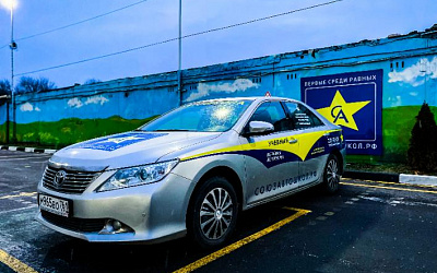 Учебный Toyota Camry 