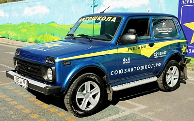 Учебный Lada Niva 4x4