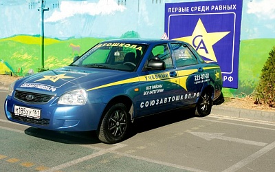 Учебный Lada Priora