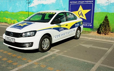 Учебный Volkswagen Polo
