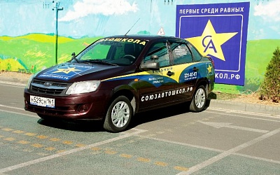 Учебный Lada Granta AKПП