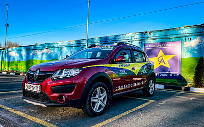 Учебный Renault Sandero