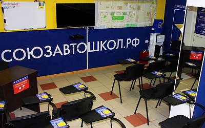 Коммунистический 29