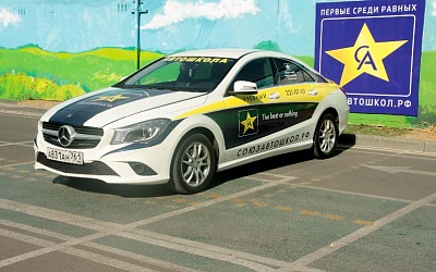 Учебный Mercedes CLA 200