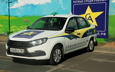 Учебный Lada Granta