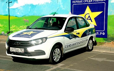 Учебный Lada Granta